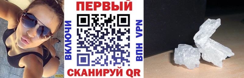 Amphetamine 97%  купить закладку  Электросталь 