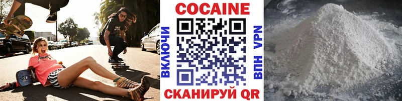 COCAIN Columbia  Электросталь 