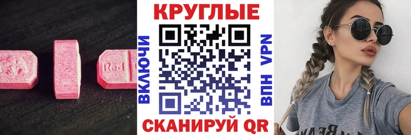 купить наркотики сайты omg маркетплейс ЭКСТАЗИ mix Электросталь