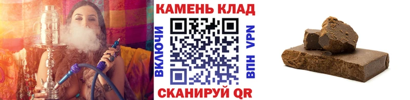 ГАШ hashish  KRAKEN рабочий сайт  Электросталь  купить  