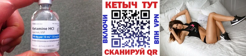 Кетамин ketamine  купить закладку  Электросталь 