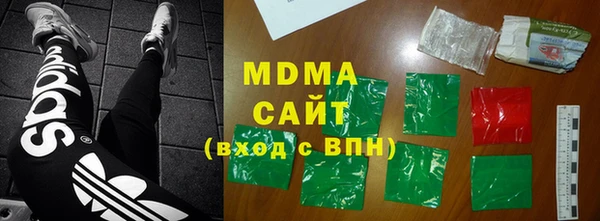 MDMA Абинск