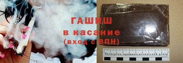 MDMA Абинск