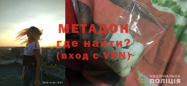 MDMA Абинск
