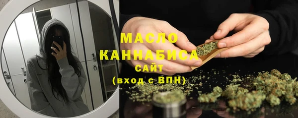 марки nbome Абаза
