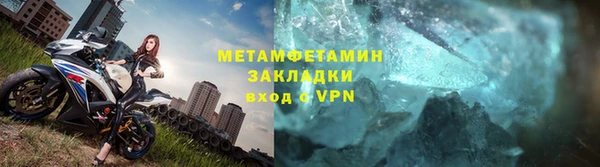 марки nbome Абаза