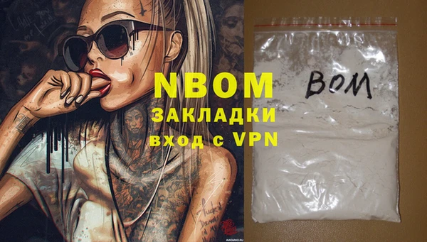 марки nbome Абаза