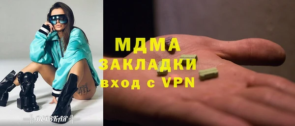 jwh Абдулино