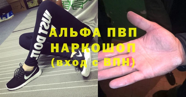 MDMA Абинск