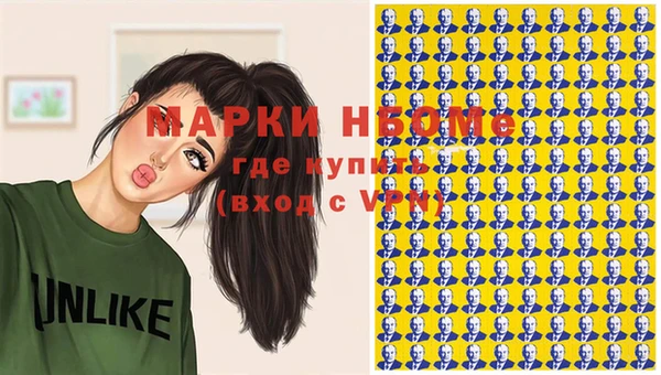 MDMA Абинск