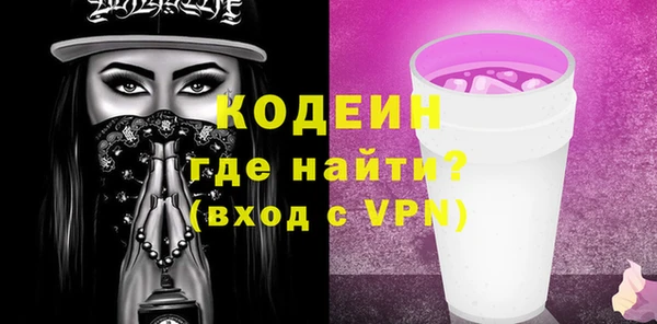 MDMA Абинск