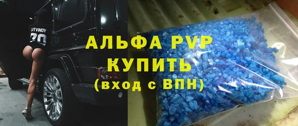 a pvp Лагань