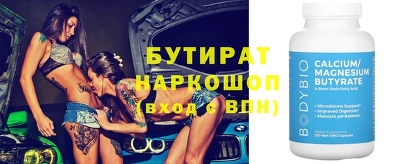 крисы Лабытнанги