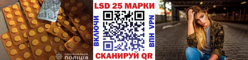 LSD-25 экстази ecstasy  Электросталь 