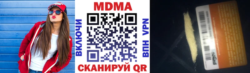 МДМА VHQ  ОМГ ОМГ   Электросталь  наркошоп 