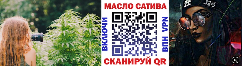 ТГК вейп с тгк  Электросталь 